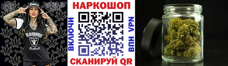 Наркошоп купить ГЕРОИН  Мефедрон  ГАШ  Егорьевск