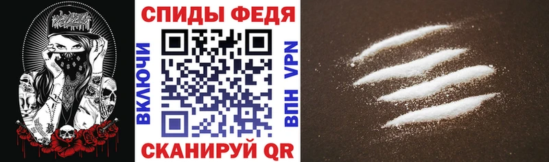 АМФЕТАМИН VHQ  Купить закладки  Егорьевск 