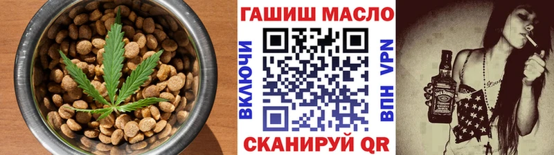Купить закладки  Егорьевск  Печенье с ТГК конопля 