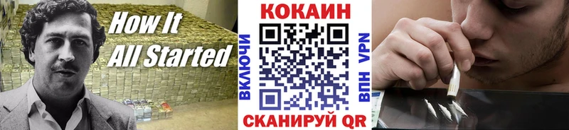 КОКАИН Перу  Купить  Егорьевск 