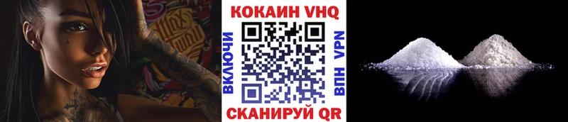 Cocaine Перу Егорьевск