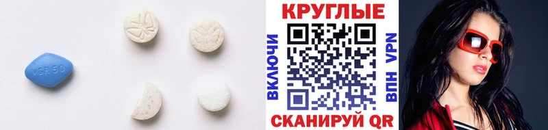 Экстази mix  Купить где  Егорьевск 
