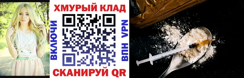 Купить где  Егорьевск  ГЕРОИН афганец 