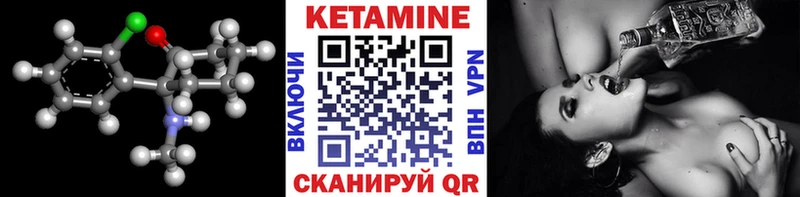Купить закладки  Егорьевск  Кетамин VHQ 