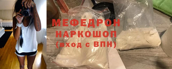 альфа пвп VHQ Зерноград