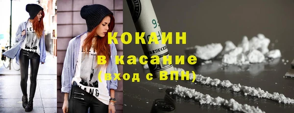 мефедрон VHQ Зеленокумск