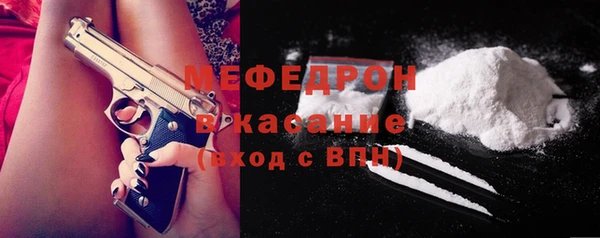мефедрон VHQ Зеленокумск