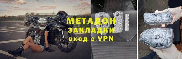 мефедрон VHQ Зеленокумск