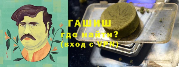 альфа пвп VHQ Зерноград