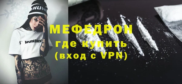 MDMA Premium VHQ Иннополис