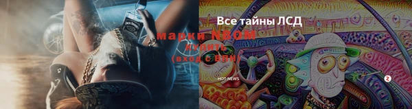 мефедрон VHQ Зеленокумск