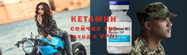 мефедрон VHQ Зеленокумск