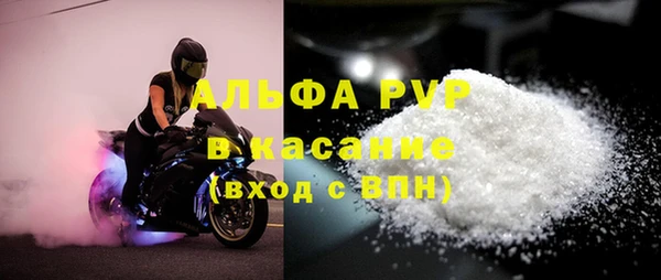 альфа пвп VHQ Зерноград