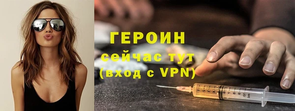альфа пвп VHQ Зерноград