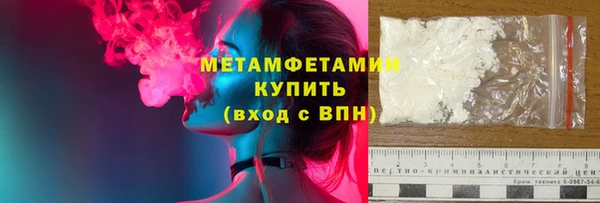альфа пвп VHQ Зерноград