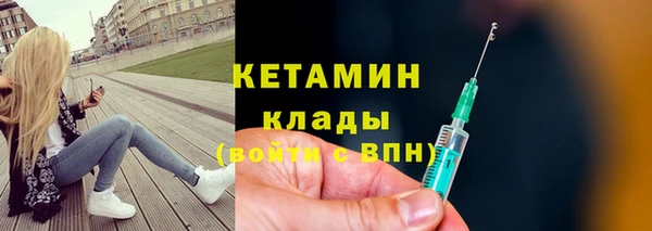 мефедрон VHQ Зеленокумск