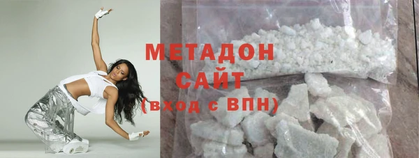 мефедрон VHQ Зеленокумск