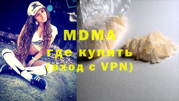 мефедрон VHQ Зеленокумск