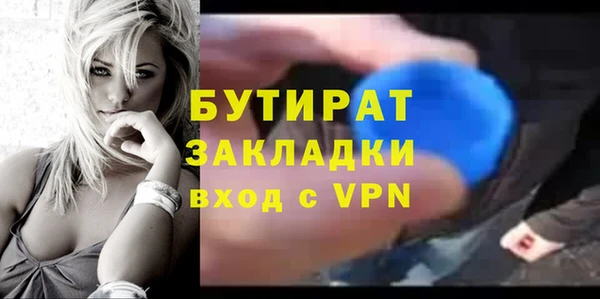 твердый Зеленодольск