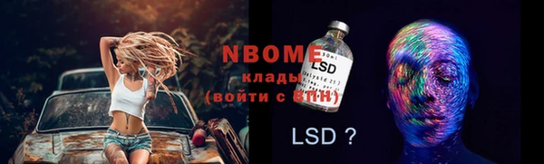 альфа пвп VHQ Зерноград