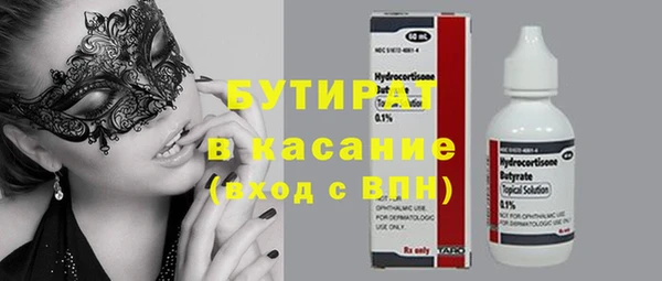 мефедрон VHQ Зеленокумск
