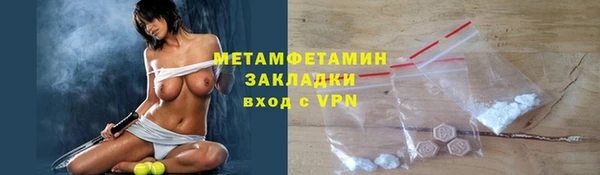 альфа пвп VHQ Зерноград