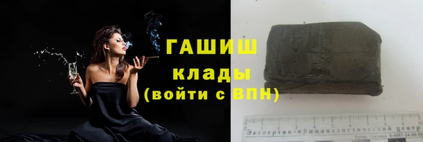 мефедрон VHQ Зеленокумск
