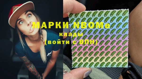 альфа пвп VHQ Зерноград