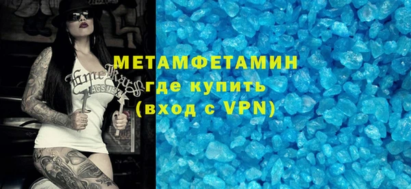 альфа пвп VHQ Зерноград