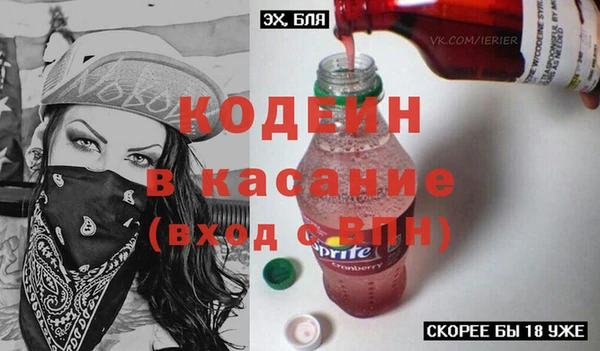 мефедрон VHQ Зеленокумск