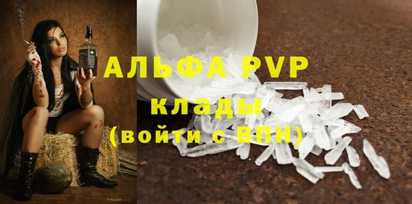 альфа пвп VHQ Зерноград