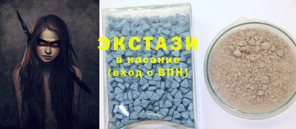 альфа пвп VHQ Зерноград