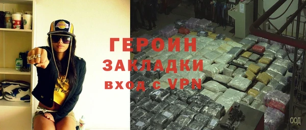 мефедрон VHQ Зеленокумск