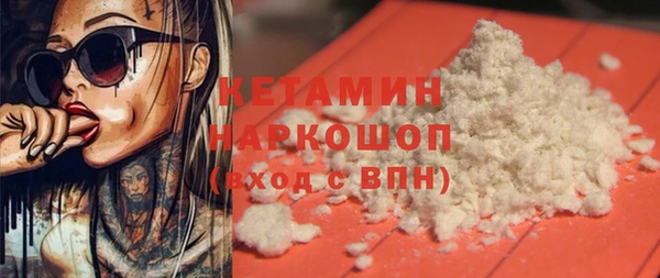 мефедрон VHQ Зеленокумск