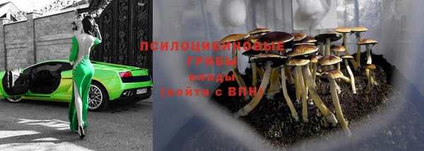 альфа пвп VHQ Зерноград