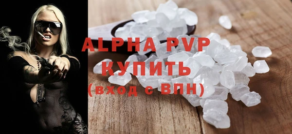 мефедрон VHQ Зеленокумск
