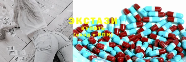 альфа пвп VHQ Зерноград