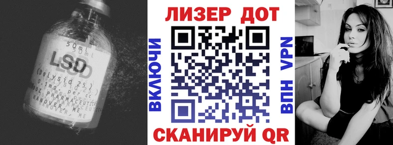 ЛСД экстази ecstasy  Купить закладки  Егорьевск 