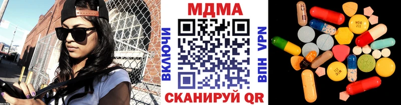 МДМА молли  Купить где  Егорьевск 
