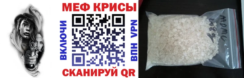 МЯУ-МЯУ мука  Егорьевск 