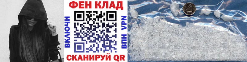 Первитин мет  Купить  Егорьевск 