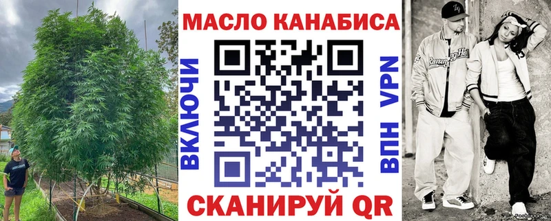 Купить где  Егорьевск  ТГК концентрат 